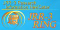 JRR-3RING Webサイト